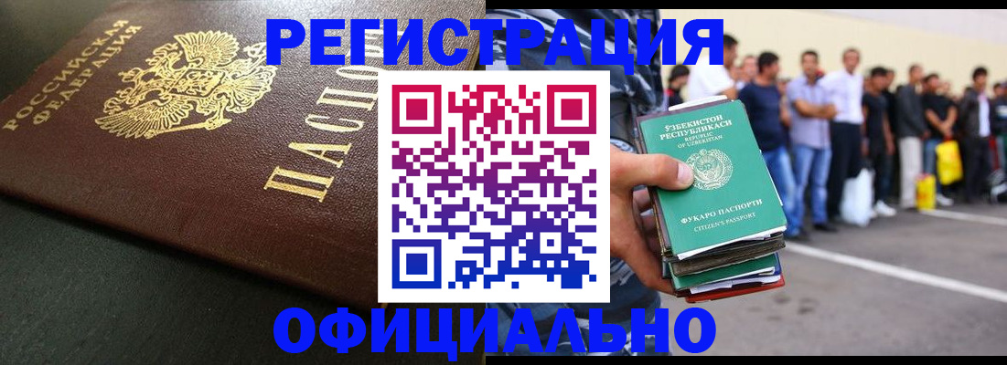 регистрация для дет. сада в Кинешме